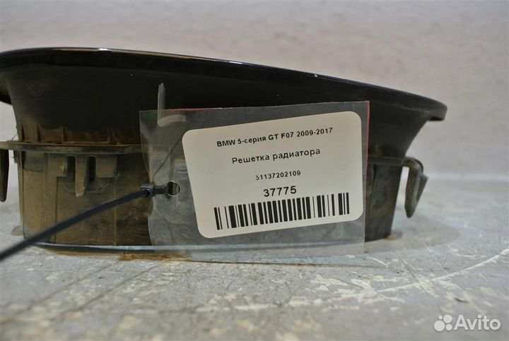Решетка радиатора BMW 5-серия GT F07 2009-2017