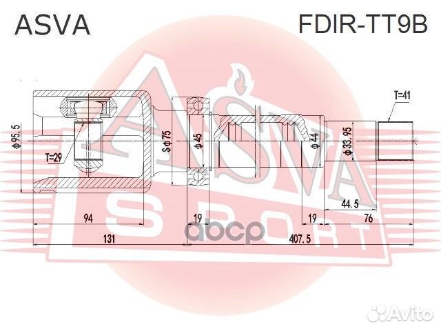 ШРУС внутренний правый 29X44X41 fdir-TT9B asva