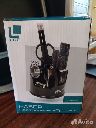 Канцелярский набор настольный Профи,14 предметов