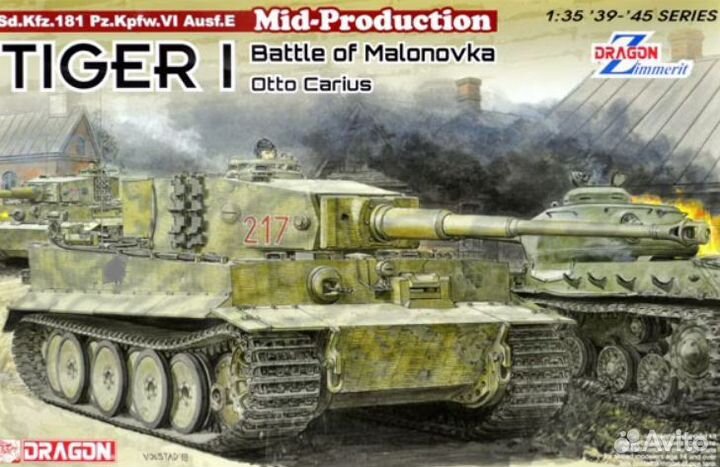 Dragon 6888 1/35 Tiger I Mid-Production w/Zimmerit