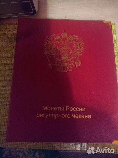 Альбом для монет + Монеты