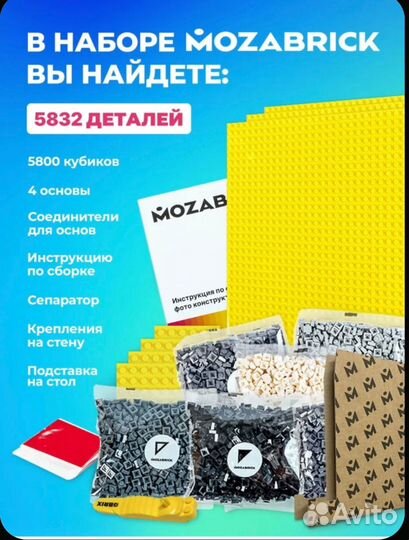 Бесконечный конструктор из фотографий Mozabrick