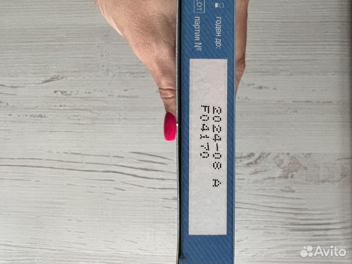 Тест для определения подтекания вод Frautest amnio