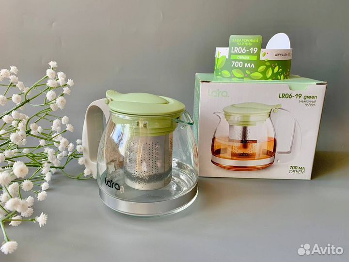 Новый заварочный чайник 700 мл