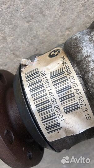 Редуктор передний 7590898-03 бмв F15 Е71 3.15 N57