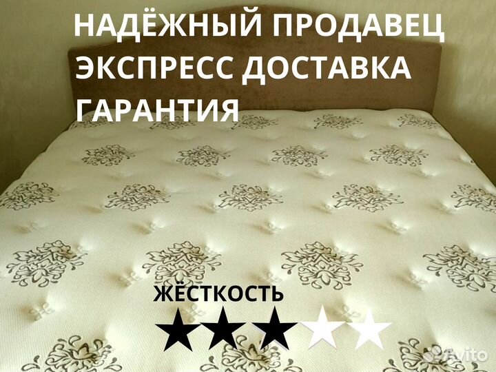 Матрас Sleeptek Duplex Memo LatexStrong 120*195