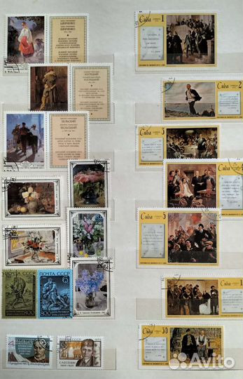 Марки Искусство, культура, архитектура(подборка 1)