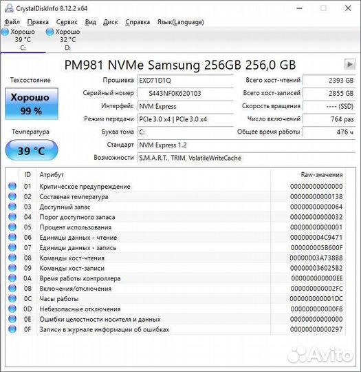 Dell Alienware 17 R5