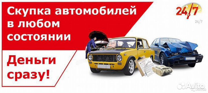 Авто разбор ваз