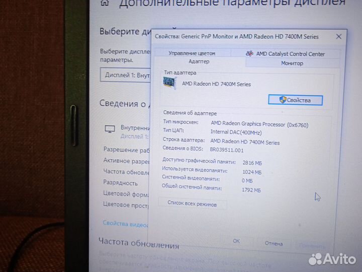 Asus 2ядра,4гб озу, 250hdd, видео Radeon hd 1 гб