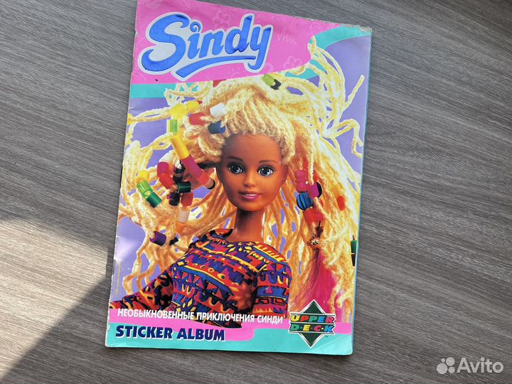 Журнал с наклейками Sindy