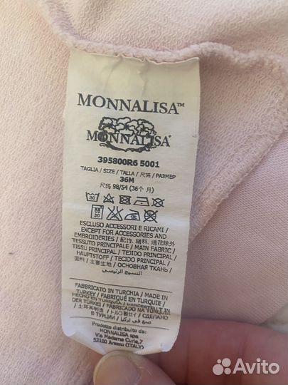 Гардероб девочки-Monnalisa,Armani,DG