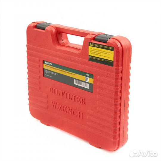 Чашки для снятия и монтажа маслянных фильтров 15пр