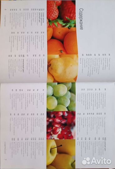 Кулинарные книги