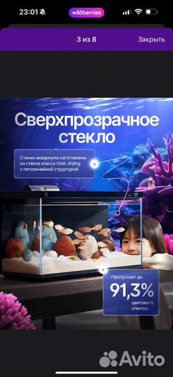 Умный аквариум xiaomi 20 литров