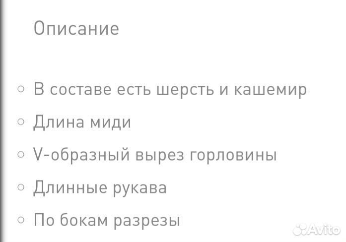 Twin set платье 44-46 шерстяное