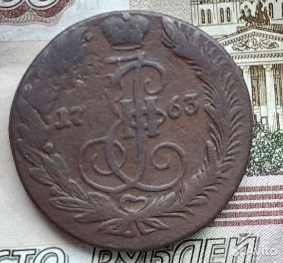 Монета 5 копеек 1763г