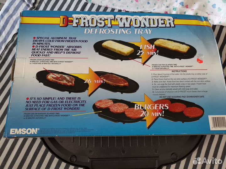 Размораживающий поднос