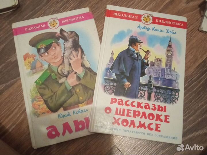 Комплект детских книг