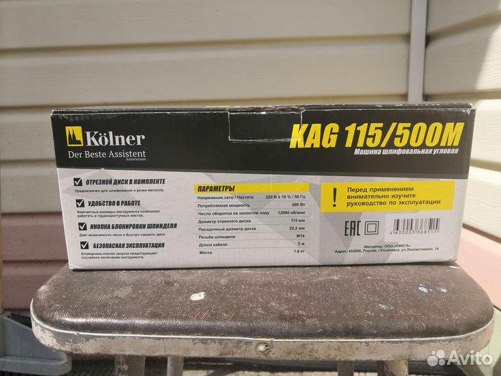 Шлифовальная машинка