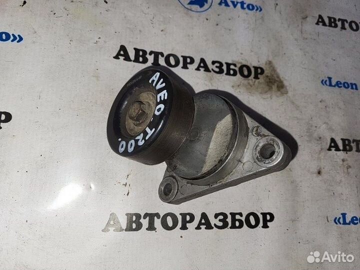 Натяжитель приводного ремня Chevrolet Aveo T200