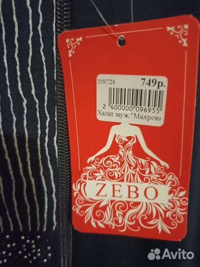 Халат женский новый 46/48