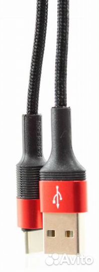 USB Кабель Type-C borofone BX21, 3A