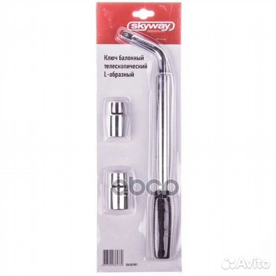 Ключ балонный L-образный 17*19, 21*23мм skyway