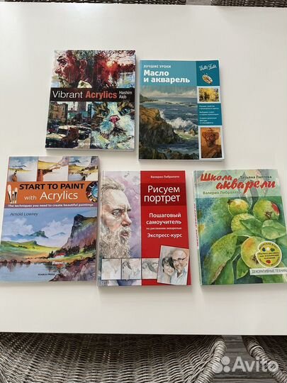 Книги по рисованию