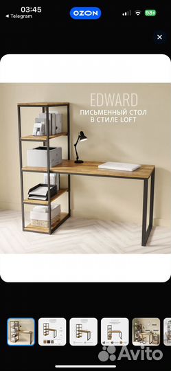 Компьютерный стол