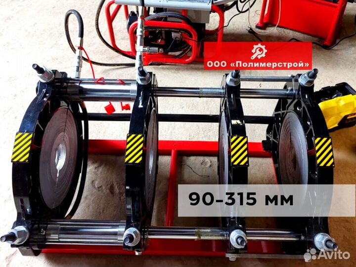 Стыковой сварочный аппарат