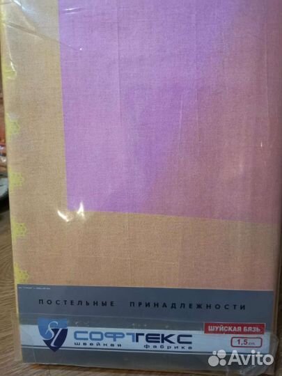 Комплект постельного белья