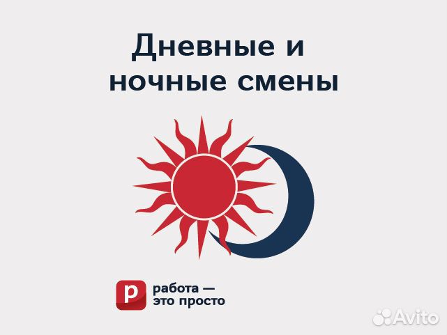 Фасовщик. Любая занятость. Оплата сразу