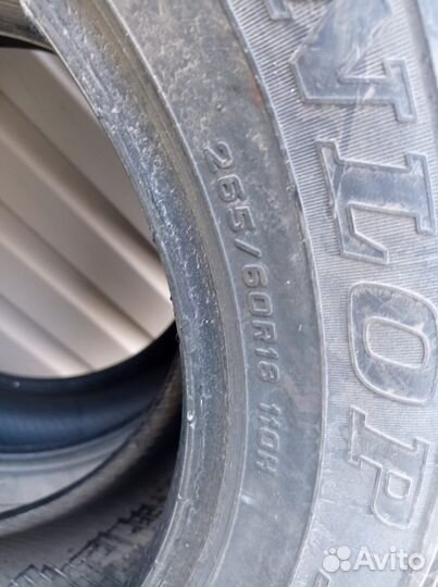 Dunlop Grandtrek AT22 265/60 R18 28K