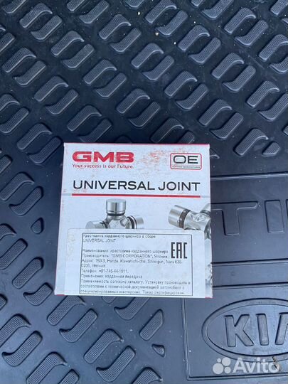 Крестовина карданного шарнира