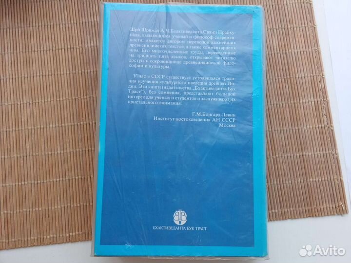 Источник вечного Наслаждения