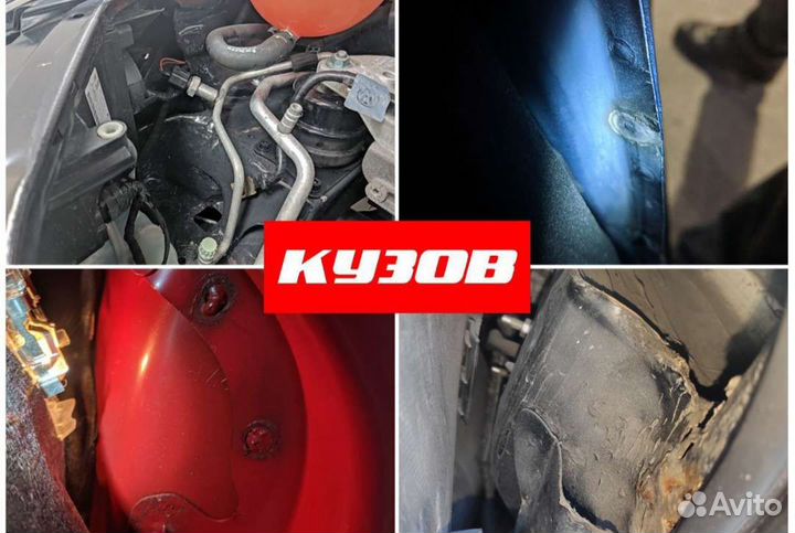 Автоподбор. Проверка авто, разовый осмотр авто