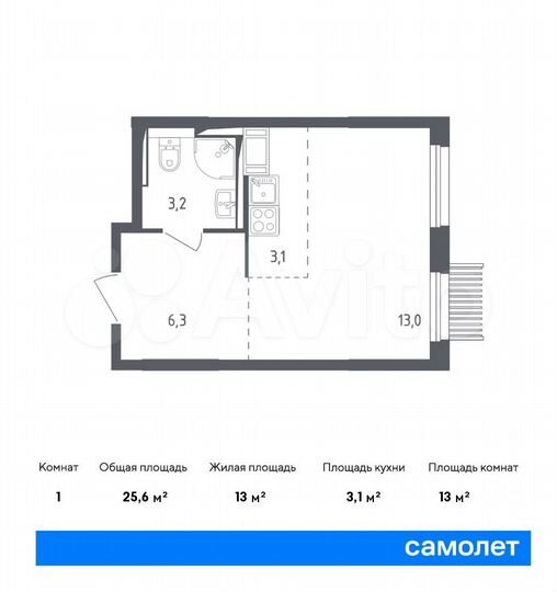 Квартира-студия, 25,6 м², 13/17 эт.
