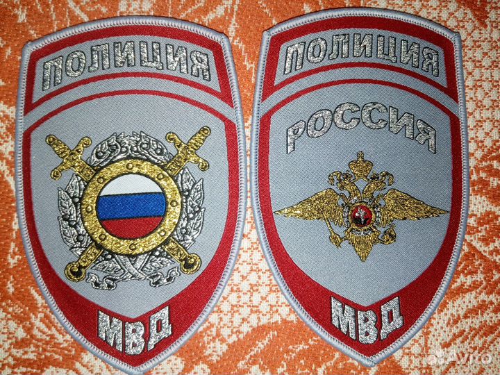 Шевроны,погоны полиции
