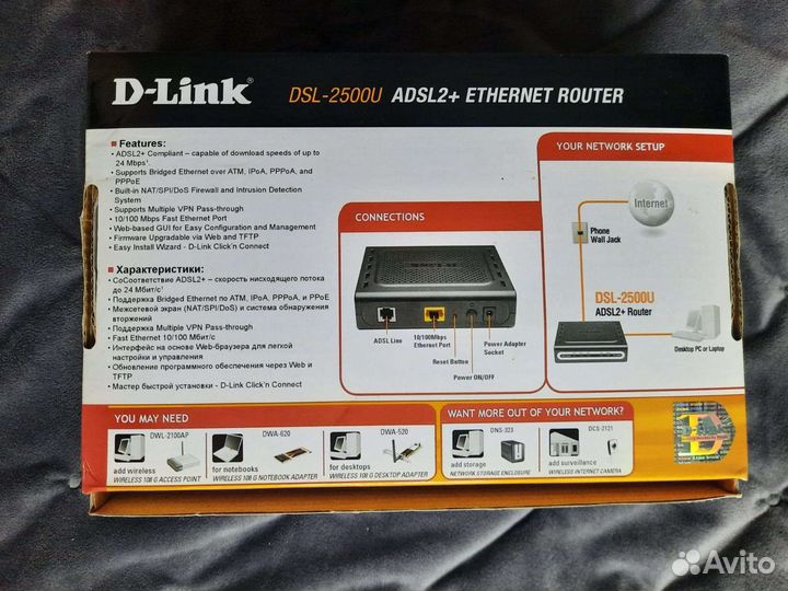 Маршрутизатор D-Link DSL-2500u