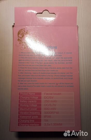 Массажная щеточка для лица с роликами