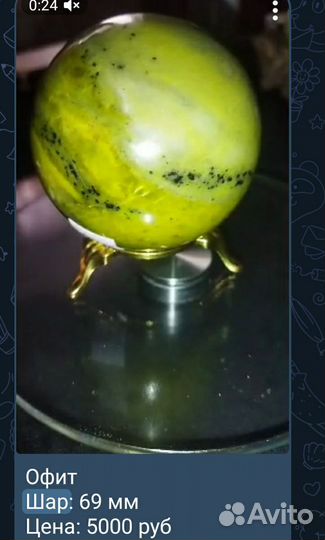 Камни шары коллекционирование минералы