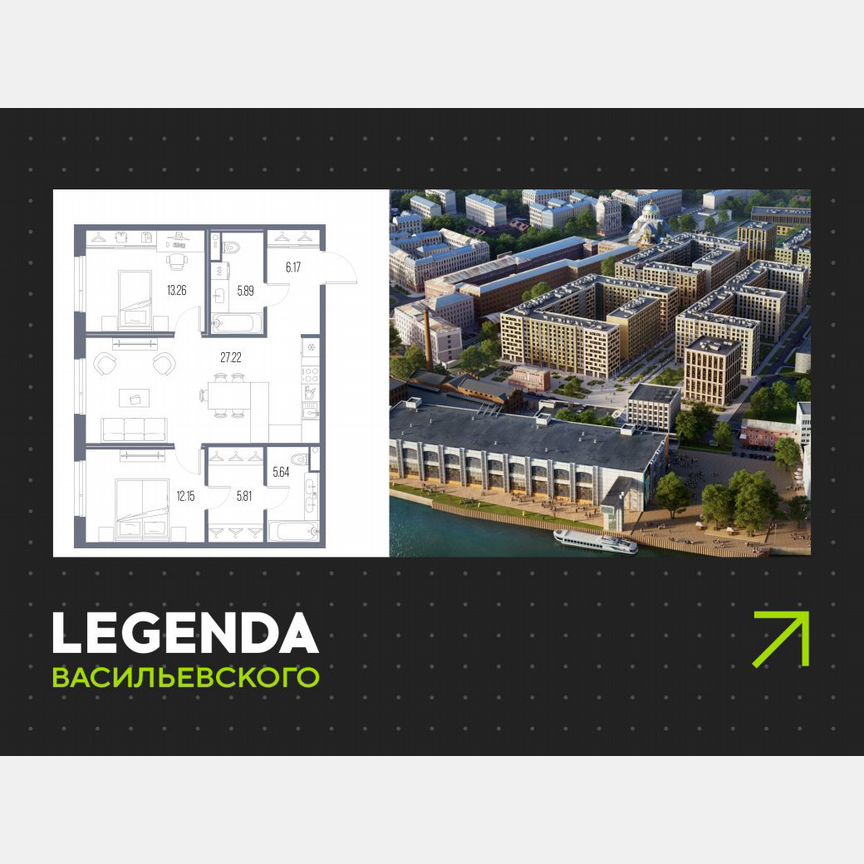 2-к. квартира, 76,1 м², 3/10 эт.