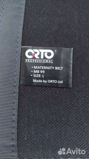 Бандаж для беременных orto (L)