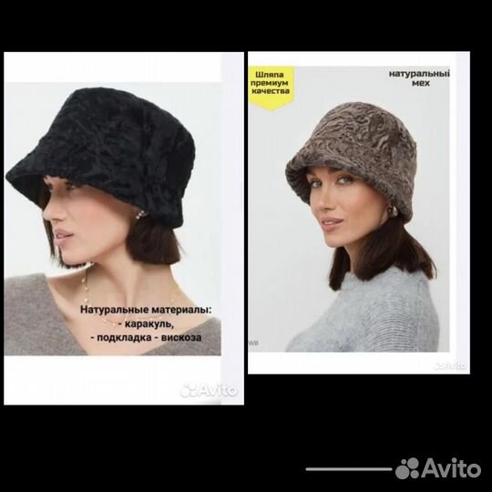 Шляпка (шапка) из каракуля премиум качества