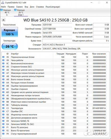 SSD SATA 2,5