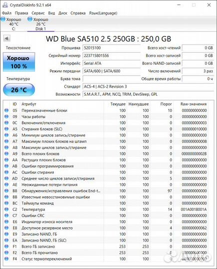 SSD SATA 2,5