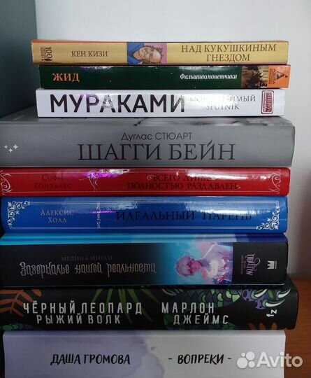 Книги YA