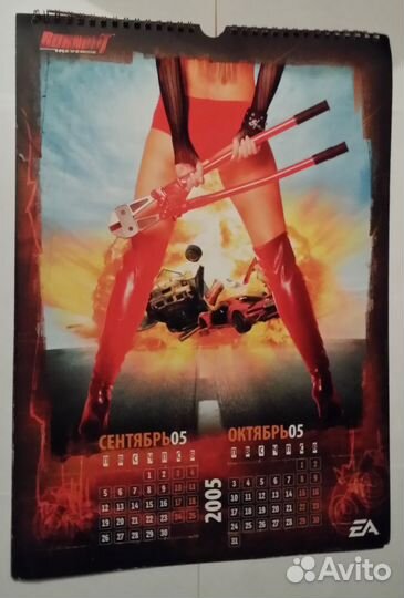 Игровой Календарь Burnout Revenge редкий 2005-2006