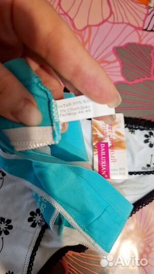 Нижнее белье.44-46-48р.Трусики и пояс для чулков